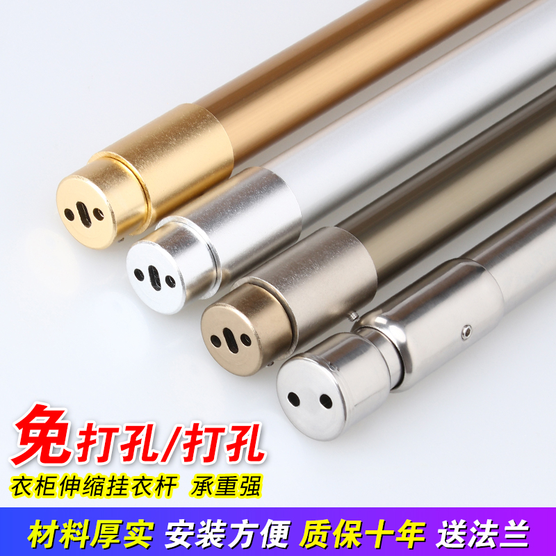 衣柜挂衣杆伸缩衣架衣橱里柜子