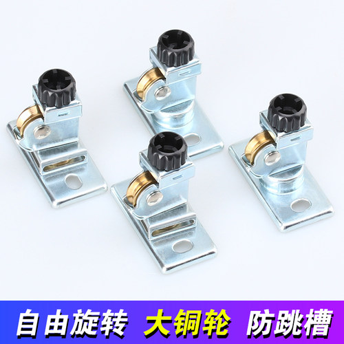 升降晾衣架顶支架顶轮通用