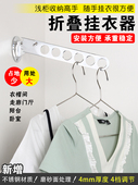 衣柜挂衣器挂衣杆里 衣橱折叠侧面衣架杆侧边挂衣架挂钩壁挂架子