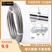升降晾衣架304不锈钢钢丝绳316阳台手摇晒衣架配件线更换凉衣杆晾