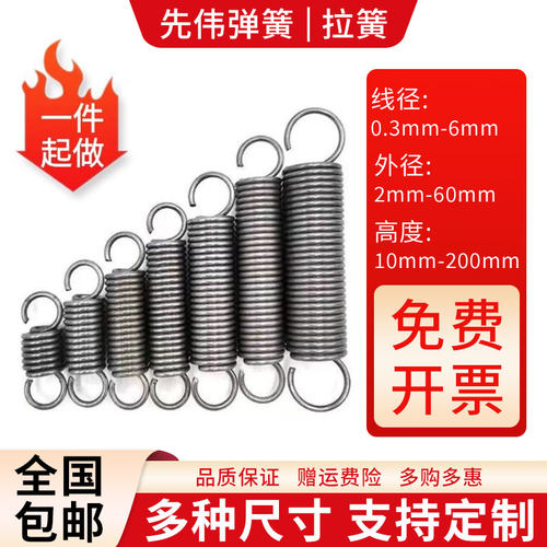 现货弹簧活动钩双钩大小拉簧带钩碳钢拉伸拉力回位强力展架簧304