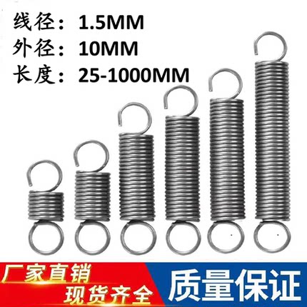 平板车把手弹簧手推车拉簧弹簧折叠把手配件板车折叠扶手拉簧弹簧