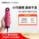 SYLPH仙如便携吹风机家用负离子护发旅行迷你高速 情人节礼物