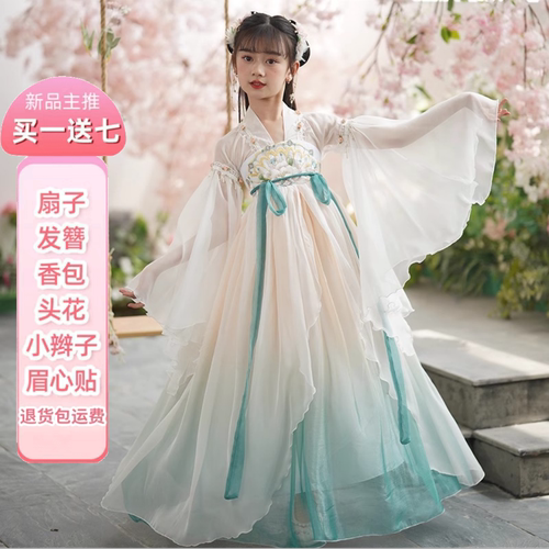 中国风女童汉服春秋唐装儿童连衣裙古装超仙气小女孩古风襦裙夏款