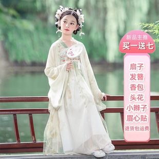 春秋款中国风儿童古装超仙长袖襦裙女孩大袖衫唐装连衣裙