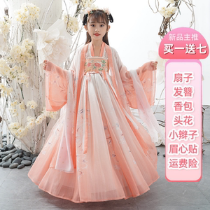女童汉服春秋款儿童古装中国风超仙连衣裙古风襦裙小女孩唐装春款
