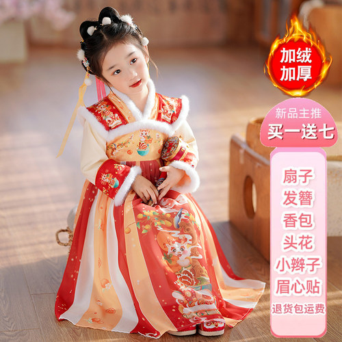 拜年服女童汉服秋冬古风连衣裙