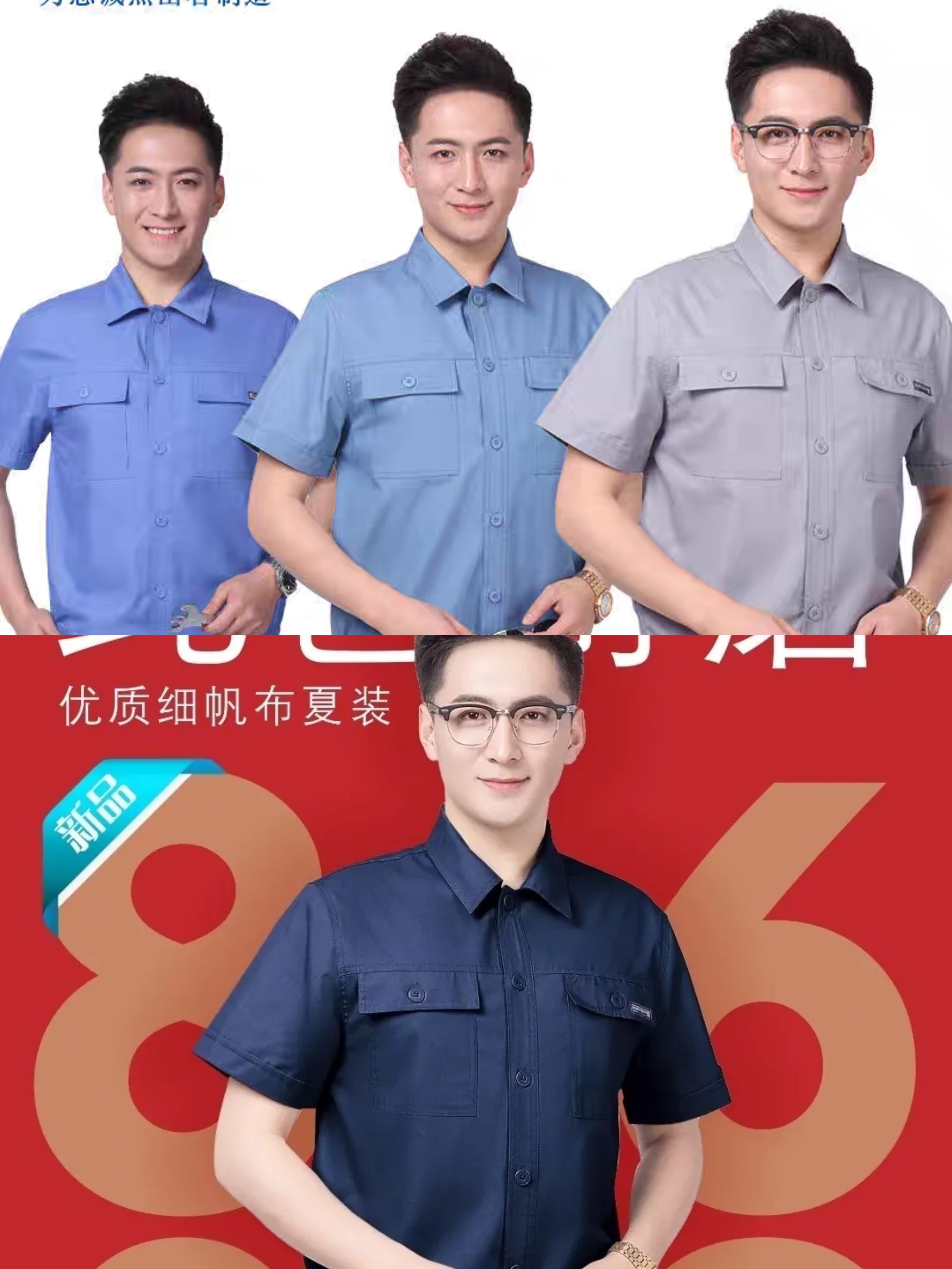 忠杰者夏季薄款透气舒适汽修装饰物流工厂车间男女劳保工作服 - 实物图