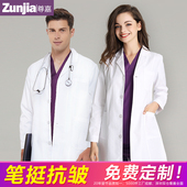 定制logo印字医用 工作服薄款 白大褂长短袖 医生服女白大衣护士夏季