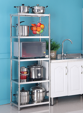 30x40x80cm35x50x70厘米60x60x45不锈钢收纳厨房置物架多5层落地