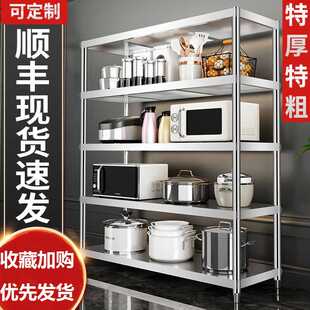 厨房置物架阳台杂物收纳架1.2米60长70/80/100x40宽35/45储物柜50