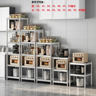 60长50x55x30宽40公分25x35x45多层窄款厨房不锈钢夹缝收纳置物架