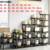 厨房置物架80 40x50多层落地夹缝烤箱收纳架 70长60x45宽30公分35