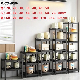 35cm厨房置物架40x35x70微波炉锅盆架夹缝40x40收纳架5四6层50x30
