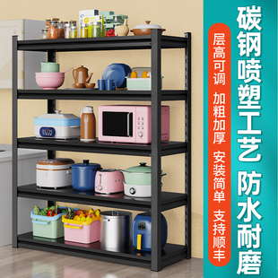 60长70/80x35宽40cm厨房置物架落地多层柜家用微波炉烤箱锅储物架