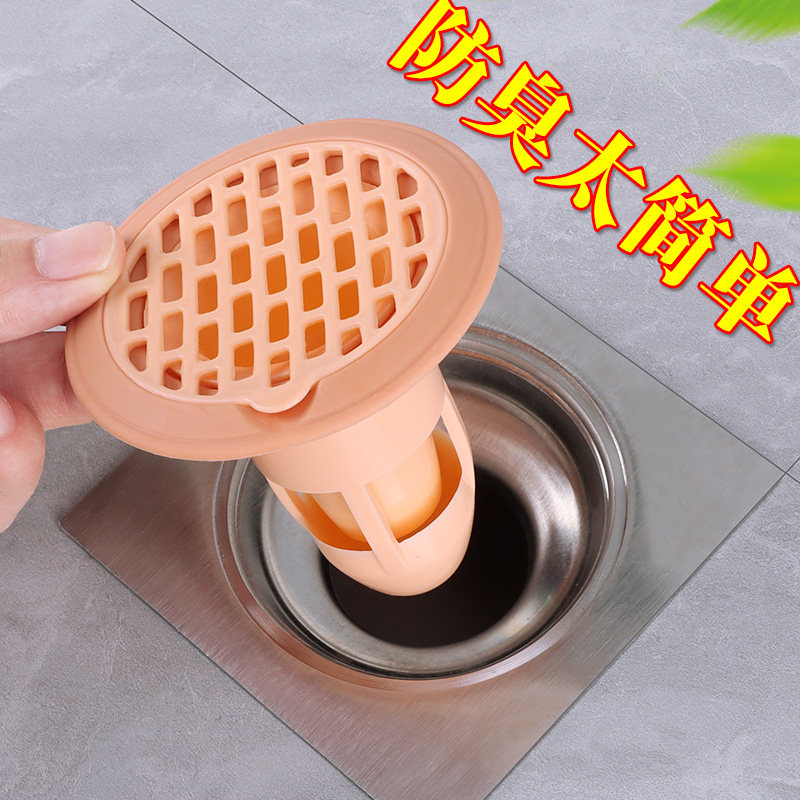 防臭地漏塞子配件提篮式漏水塞卫生间地漏芯防臭器防反味防虫内芯