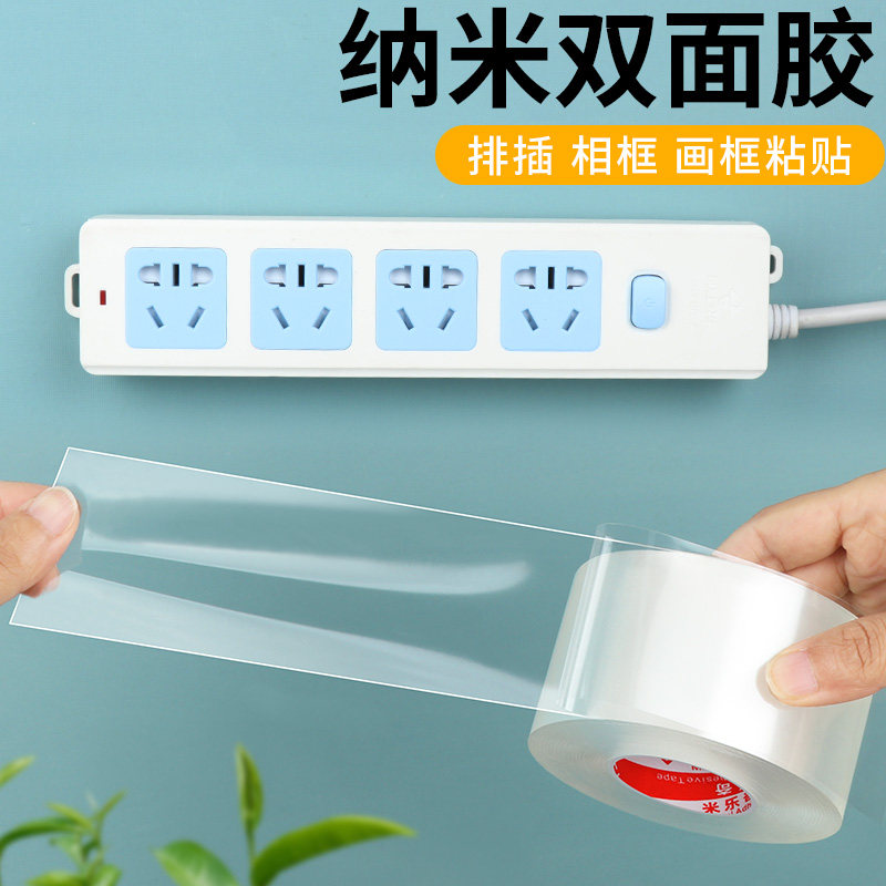 排插固定器墙上路由器放置架电视机顶盒置物架免打孔wifi收纳盒子,收纳整理,理线器/集线器/绕线器,淘宝优惠券,粉丝福利购,淘宝优惠卷