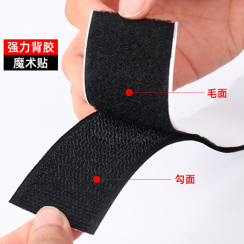 挡风被电动车冬季防风保暖固定神器子母扣贴条强力双面背胶魔术贴