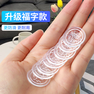 茶几餐桌家具垫片钢化玻璃透明软胶垫固定桌子床脚防滑固定器圆形