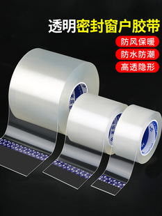 门缝密封条加宽门窗推拉玻璃窗户防风贴隙门挡防风胶条加厚门帘