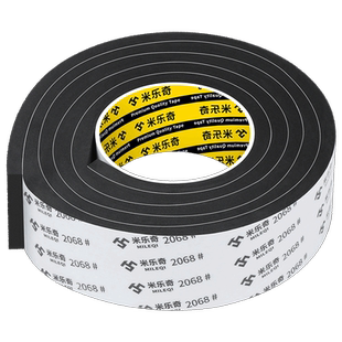 跳绳手柄配件自粘海绵手柄缠绕防滑柔软减震加厚握感计数手柄通用