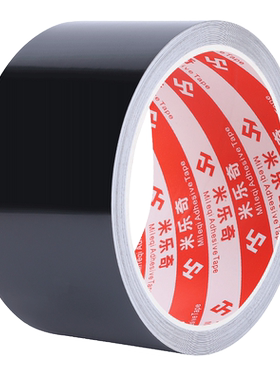 歌阁厨卫防水贴条自粘水槽美缝