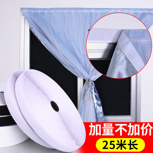 魔术贴窗帘自粘式出租房遮光小窗帘免打孔简易安装隔热防晒遮阳布 - 封面