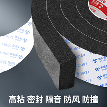 推拉门密封条玻璃门阳台推拉门缝防风厨房防虫毛条推拉窗隔音神器