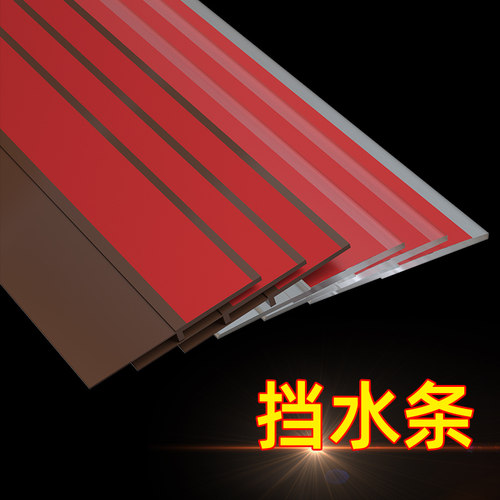 浴室玻璃挡水条高粘亚克力胶