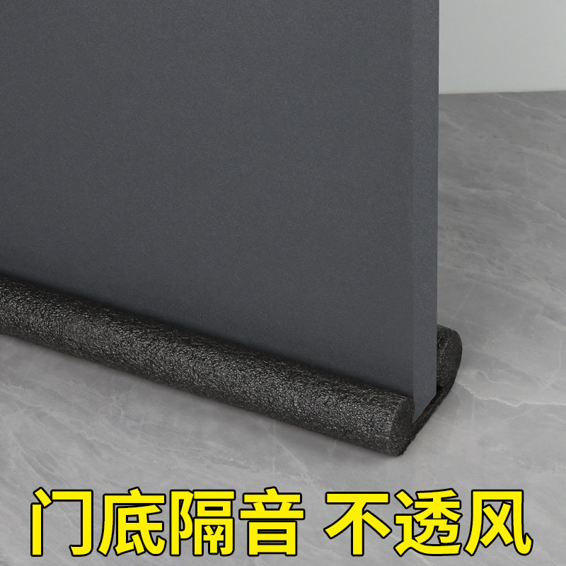 门底缝隙填充密封隔音防风图片