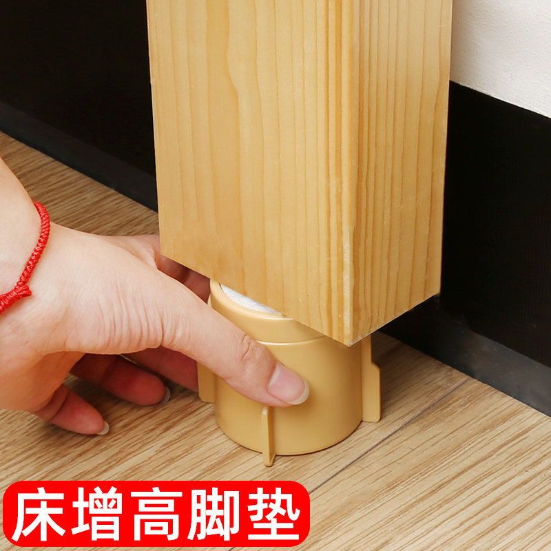床脚垫家具增高神器沙发茶几桌椅腿凳子脚垫高块床头固定器防床响