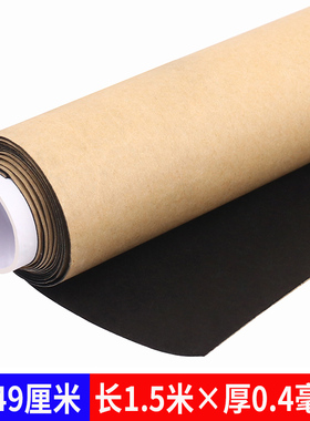 黑色绒布自粘胶首饰盒保护垫抽屉垫布柜台音箱贴纸消光背胶植绒布