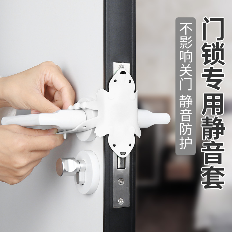 关门缓冲静音防止风吹门响