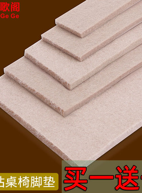 床板防响条静音垫床异响消除神器板咯吱响隔音防震脚垫防床响神器