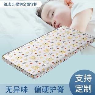 品婴儿拼接床床垫70x180儿童床小床垫60x150棕垫沙发垫小床垫05促