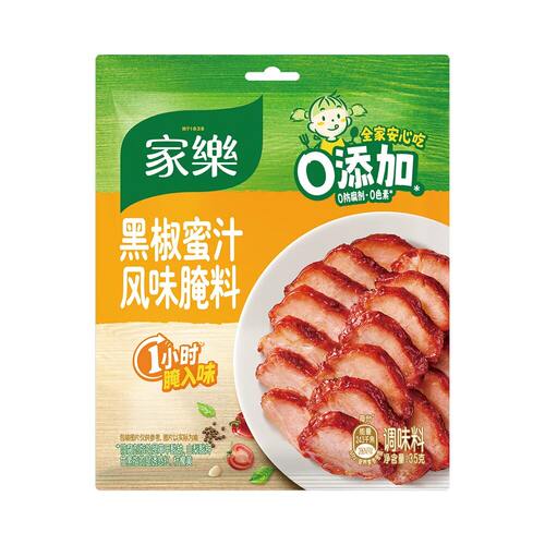 盒马代购 家乐黑椒蜜汁风味腌料调味料35g袋装 快速入味|蜜汁味