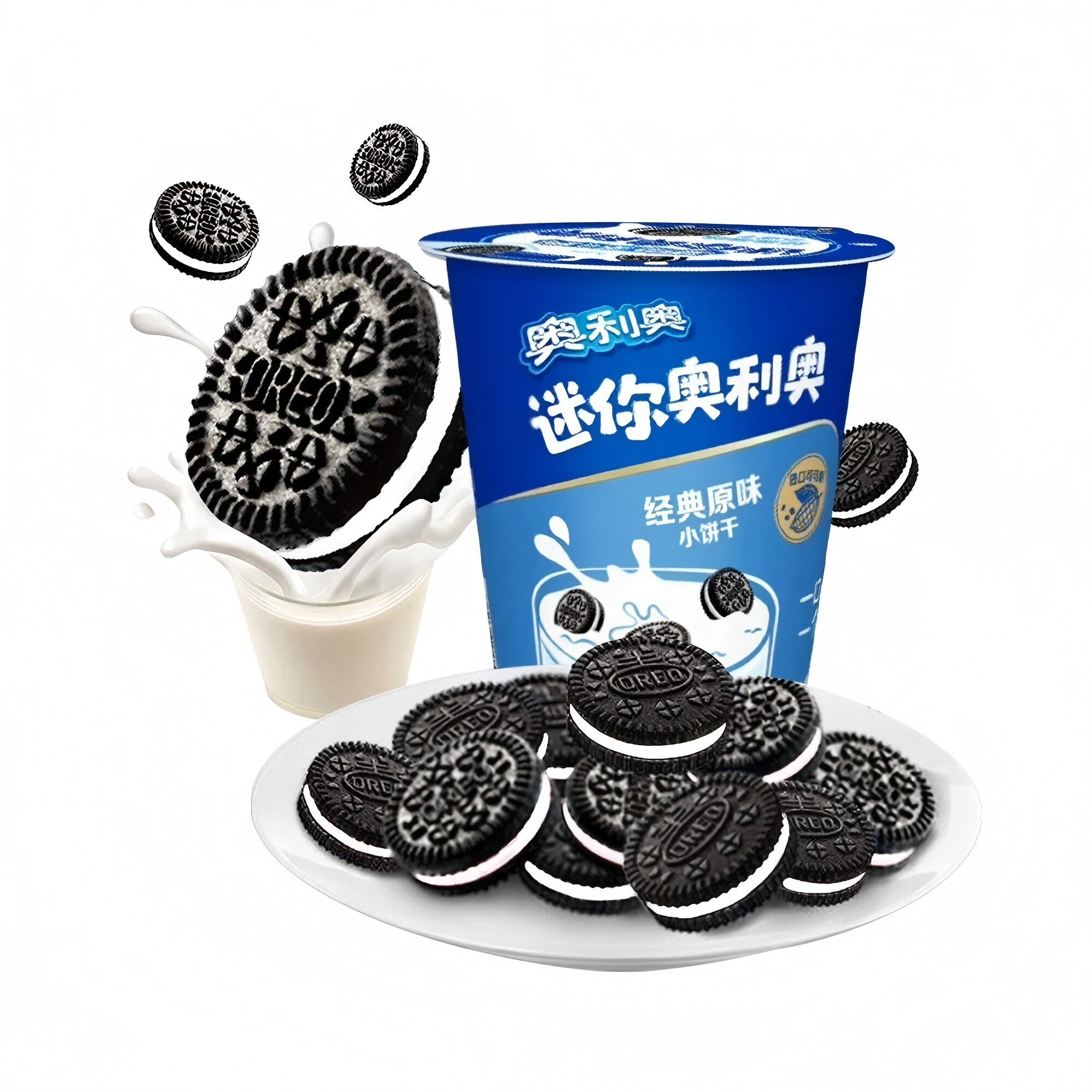 盒马代购奥利奥迷你经典原味小饼干55g杯装独立包装夹心饼干零食