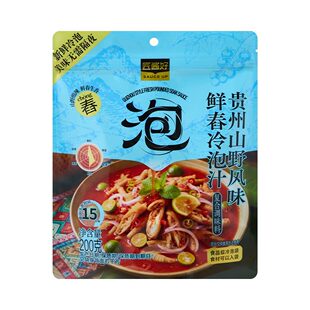 盒马代购 匠酱好 贵州山野风味鲜春冷泡汁200g拌凉菜海鲜口感清爽