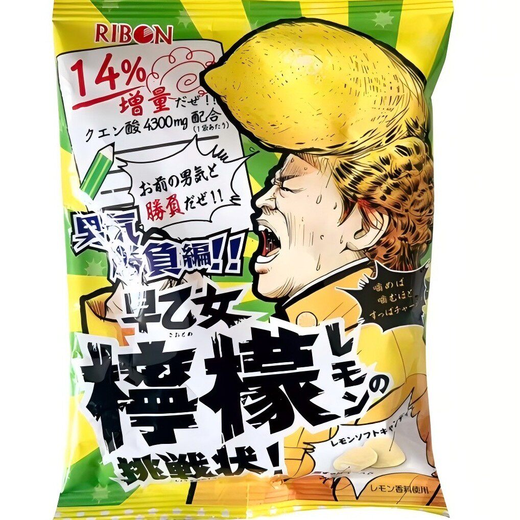 盒马代购 进口理本超酸柠檬味糖果80g味蕾果汁糖休闲儿童零食