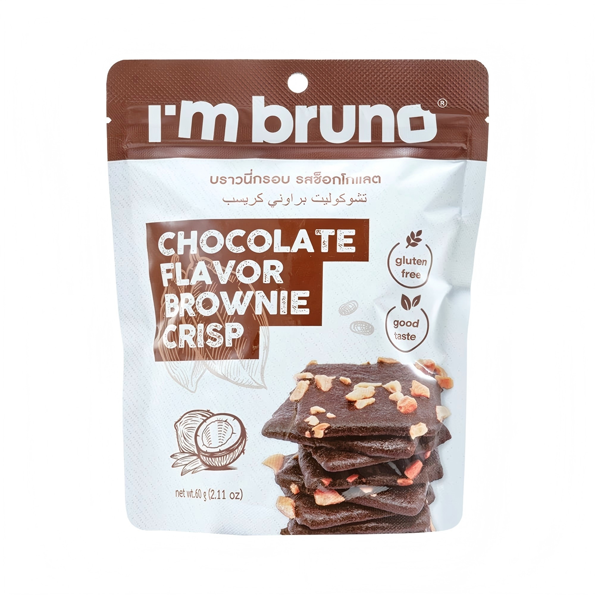 盒马Imbruno脆片布朗尼巧克力味60g泰国进口下午茶饼干休闲零食