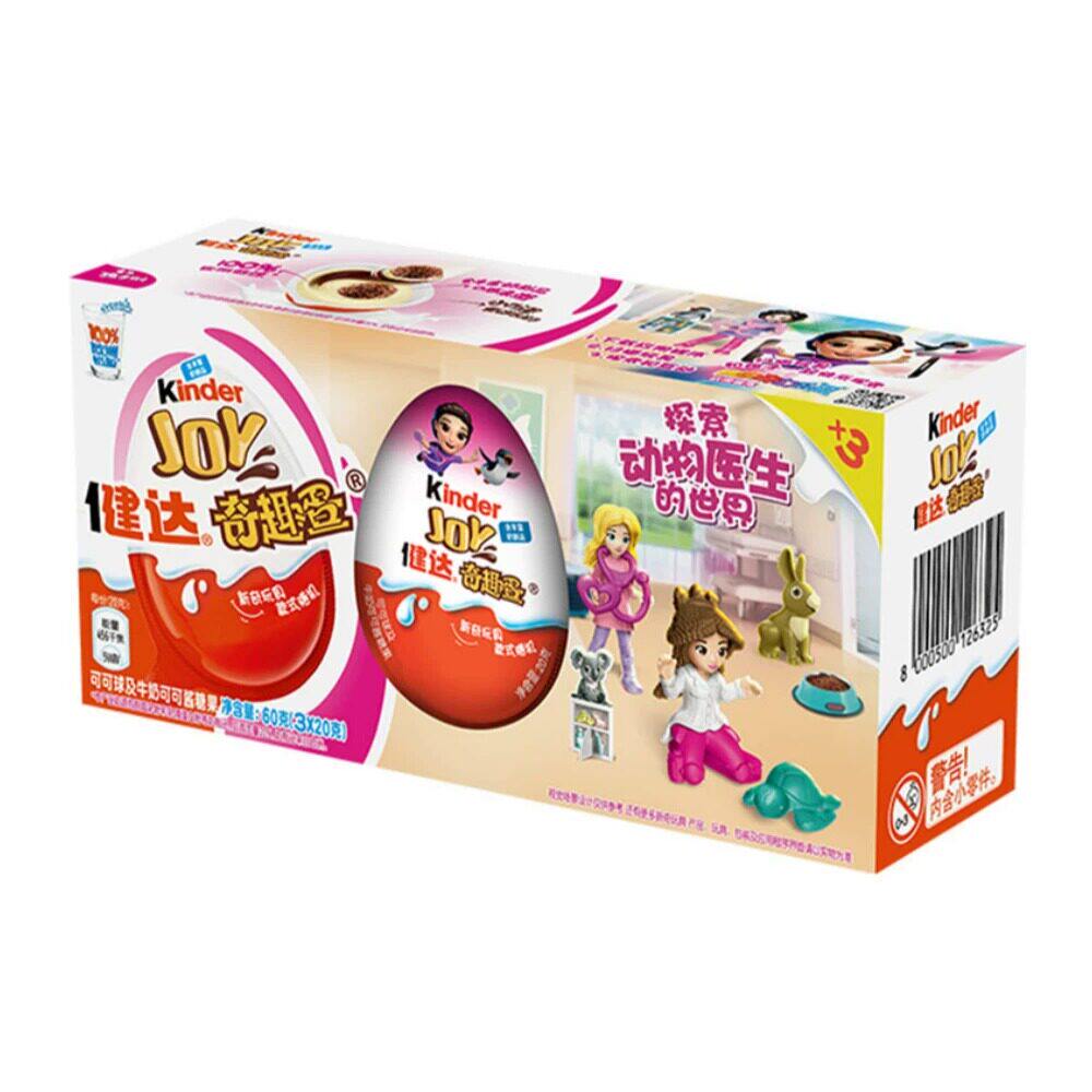 盒马代购 Kinder/健达 奇趣蛋 女孩版 20g*3个儿童零食品巧克力