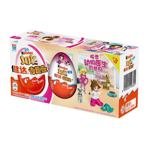盒马代购 Kinder/健达 奇趣蛋 女孩版 20g*3个儿童零食品巧克力