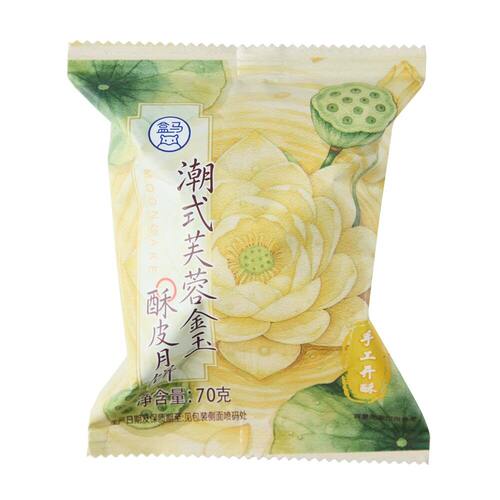 盒马代购 潮式芙蓉金玉酥皮月饼70g酥皮层层爆香整颗流沙蛋黄