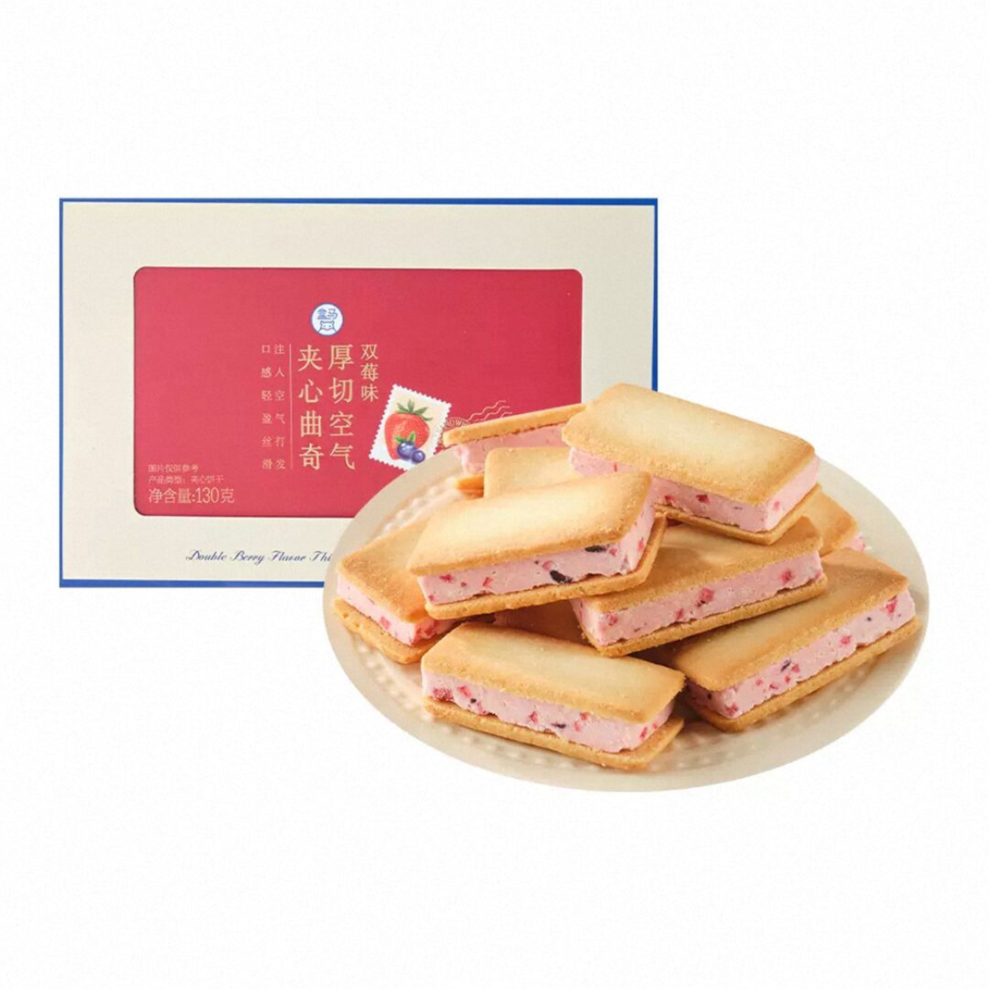 盒马代购双莓味厚切空气夹心曲奇130克盒装口感轻盈高颜值小零食