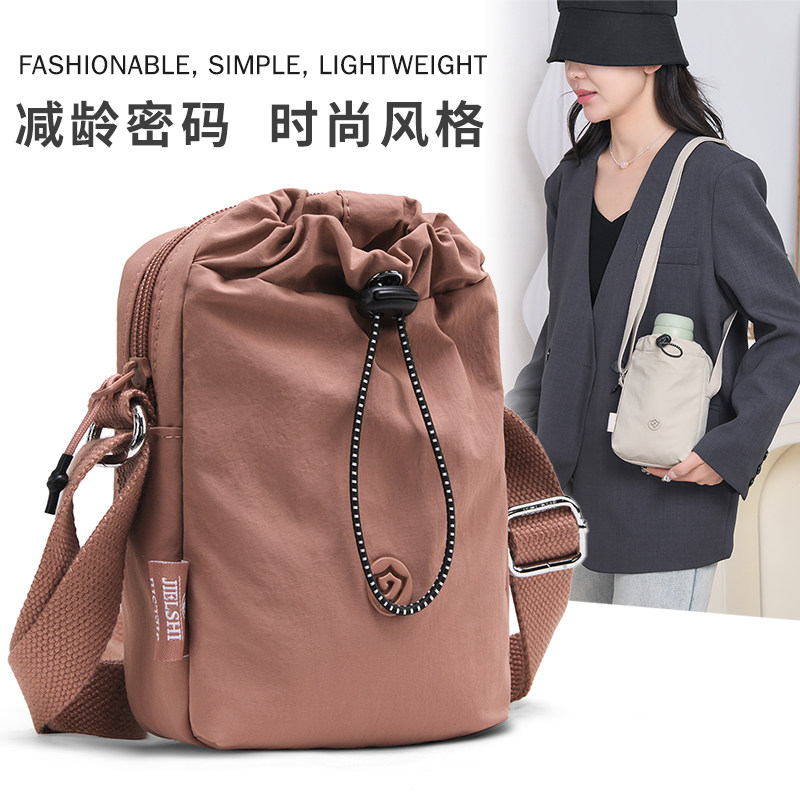 水杯袋水桶包女斜挎小包轻便休闲简约风日韩抽绳手机包手机袋两用,箱包皮具/热销女包/男包,水桶包,淘宝优惠券,粉丝福利购,淘宝优惠卷