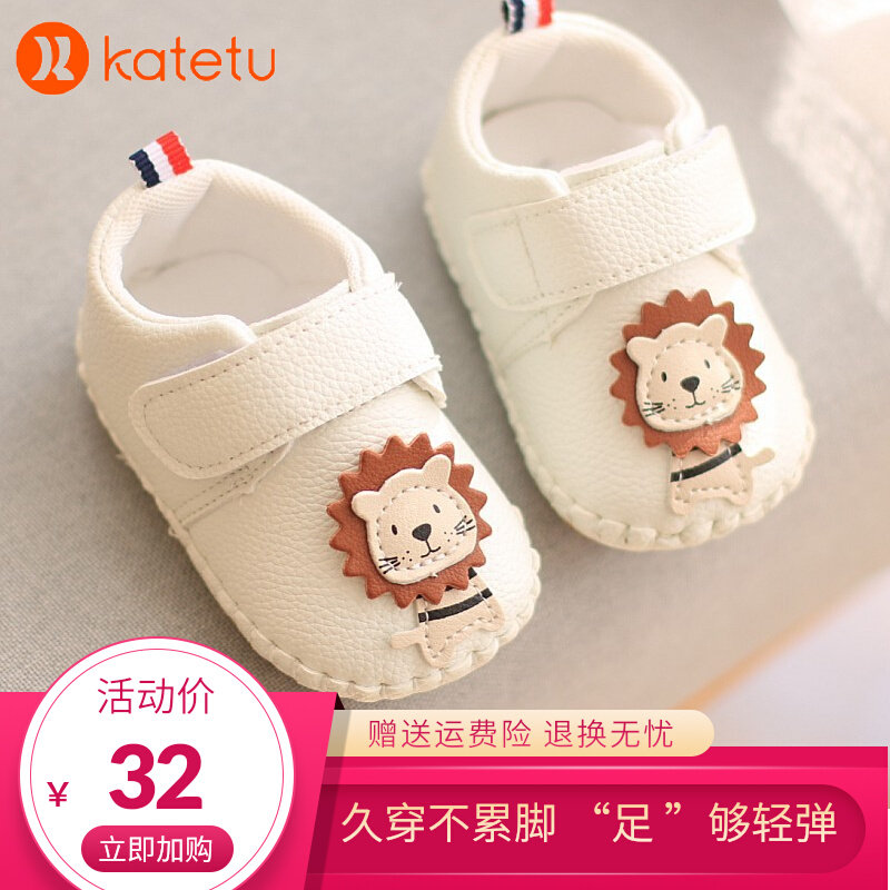 卡特兔春秋季软底宝宝鞋子男3-7个月0一1岁婴儿不掉鞋子婴幼儿学怎么样,好用不?
