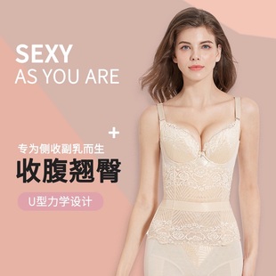 美容院生物陶瓷聚贤身材管理器TDS塑身收腹提臀模具打造三件套
