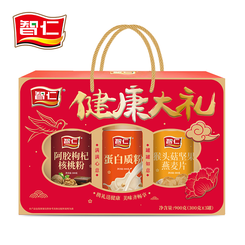 智仁健康大礼盒900g蛋白质粉阿胶枸杞核桃粉猴头菇坚果燕麦片礼盒