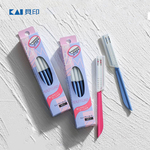 贝印修眉刀刮眉刀片剪刀眉剪男女初学者安全型削眉毛神器工具套装