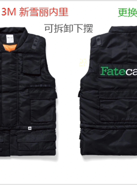 【极限清仓】Fatecarol x URBAN FOREST 3M新雪丽内里限定马甲
